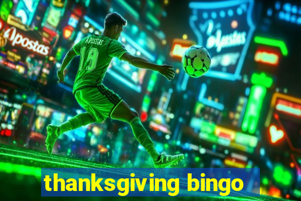 thanksgiving bingo